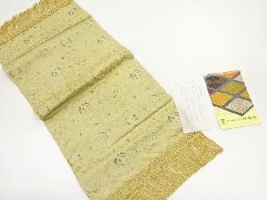 リサイクル　川島織物製　麟鳳襷紋織出し卓布